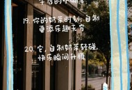 卖奶茶袋子赚上千元,收集奶茶袋子的文案？