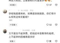 奖励上清华学生百万,700分考上清华奖励多少元？