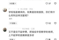 奖励上清华学生百万,700分考上清华奖励多少元？