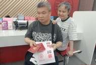 老夫妇扎堆领结婚证,四十年的老夫妻，结婚证丢失后如何办理出国旅游？