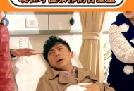 公寓倒塌致4死,谁能告诉我爱情公寓4的最后两集到底是什么？