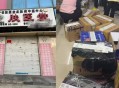 店主持刀砍打假博主,店主持刀砍打假博主怎么处理