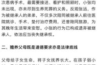 遗嘱将外甥写成外孙,家里的老人想立遗嘱,把财产留给未成年外孙,有什么正规机构吗? 遗嘱将外甥写成外孙,家里的老人想立遗嘱,把财产留给未成年外孙,有什么正规机构吗?