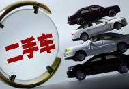 市监局约谈5家平台,8部委再约谈10家交通运输平台，货运平台谁会挨“第一枪”？