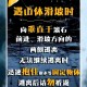 暴雨淹了纽约地铁站,暴雨淹了纽约地铁站怎么办