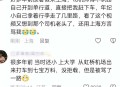司机拒载老人被开除,如何看待公交司机拒载老人的行为？