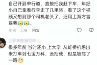 司机拒载老人被开除,如何看待公交司机拒载老人的行为？