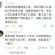 司机拒载老人被开除,如何看待公交司机拒载老人的行为?