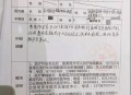 医生被举报乱收费,投诉医生乱收费后怎么赔偿？