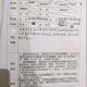 医生被举报乱收费,投诉医生乱收费后怎么赔偿？