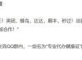 向顾客泼开水被行拘,向顾客泼开水被行拘怎么处理