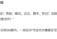 向顾客泼开水被行拘,向顾客泼开水被行拘怎么处理
