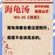 烧脑游戏1攻略,烧脑游戏攻略看图猜职业全部答案