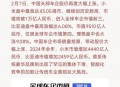 车企力挺小米17,四大车企降价对小米有影响吗？