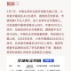 车企力挺小米17,四大车企降价对小米有影响吗?
