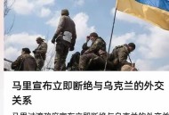 乌克兰曝战时腐败,乌克兰叛军