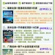 带46名老人去旅游 ,适合50岁老人的副业？
