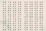 最长人名要念20分钟,最长的名人名字