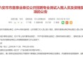 笔试17分考生进复审,办上海户口已到市审核的环节，时间已经过去三个星期，下一步咋整？