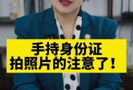 拍照发朋友圈致泄密,身份证拍照给别人有危险吗,怎么处理？