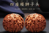 盘了4年的核桃发芽了,文玩核桃发芽方法？