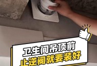 千万建10个厕所被查,卫生间为什么不建议装止逆阀？