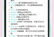 linux卸载软件教程,linux系统卸载软件命令