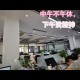 下班高峰提前到中午,什么类型的公司下午下班时间会早点？
