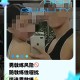 妻子出轨健身教练,老婆出轨了，爱上了健身教练，我该怎么办，好累，好痛苦？