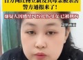 网红称遭性侵曾自杀,近日网红被强奸七次案件，强奸者会怎样判？