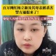 网红称遭性侵曾自杀,近日网红被强奸七次案件，强奸者会怎样判？