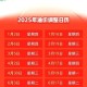 国际油价大涨3%,国际油价大涨约3%