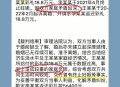 结婚发钱最高20万,2021年结婚彩礼超过20万违法吗？