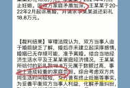 结婚发钱最高20万,2021年结婚彩礼超过20万违法吗？