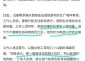 员工漂流测试时身亡,漂流事故发生的原因？