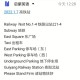 高铁广播致敬老战士,高铁广播词中文完整？