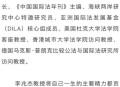 北大教授坠机遇难,北京大学讣告是真是假？
