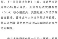 北大教授坠机遇难,北京大学讣告是真是假？