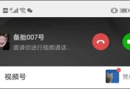 微信不会出访客功能,微信朋友圈为什么不能查看访客记录？