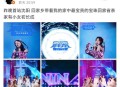 小沈阳发文力挺女儿,小沈阳发文力挺女儿的视频