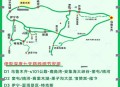2法国人徒步到新疆,巴黎到伊犁多少公里? 2法国人徒步到新疆,巴黎到伊犁多少公里?