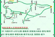 2法国人徒步到新疆,巴黎到伊犁多少公里? 2法国人徒步到新疆,巴黎到伊犁多少公里?