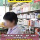 一医院6人欺诈骗保,多家医院涉嫌骗保 8人被刑拘