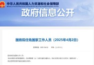 原教育副部长被公诉,原教育副部长被公诉了怎么办