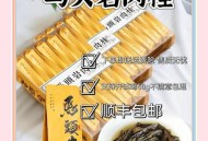 唐僧肉真的好吃吗,唐僧肉武夷岩茶口感特色？