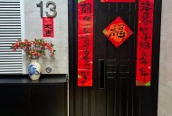 下下下个月大年初一,大年初一下一个是几月？