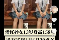 14岁女孩上学时失踪,14岁女孩上学时失踪怎么办