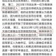 与2伴侣生子均非亲生,劳荣枝逃亡期间有丈夫孩子吗？