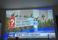 北京大风,北京大风形成原因？