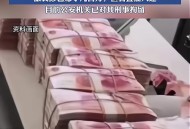 骗男友积蓄打赏主播,骗男友积蓄打赏主播犯法吗